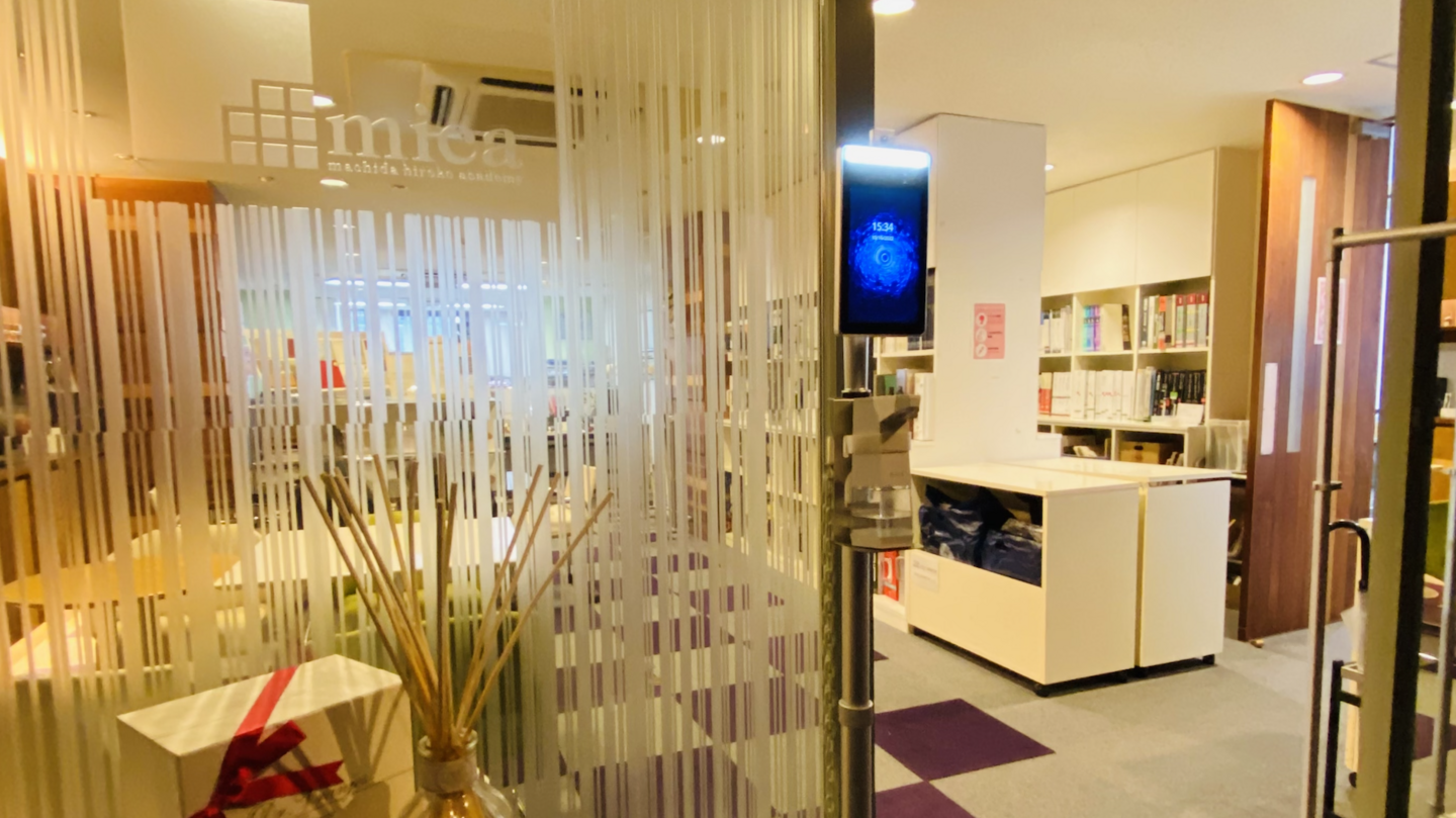 町田ひろ子アカデミー