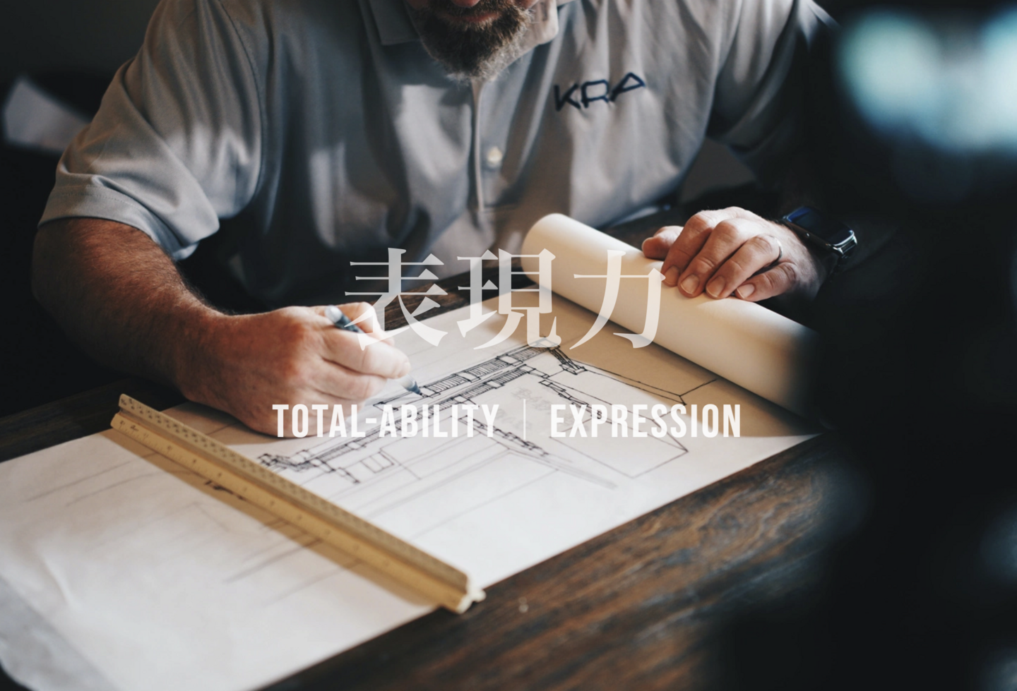 エクステリアとガーデンの図面