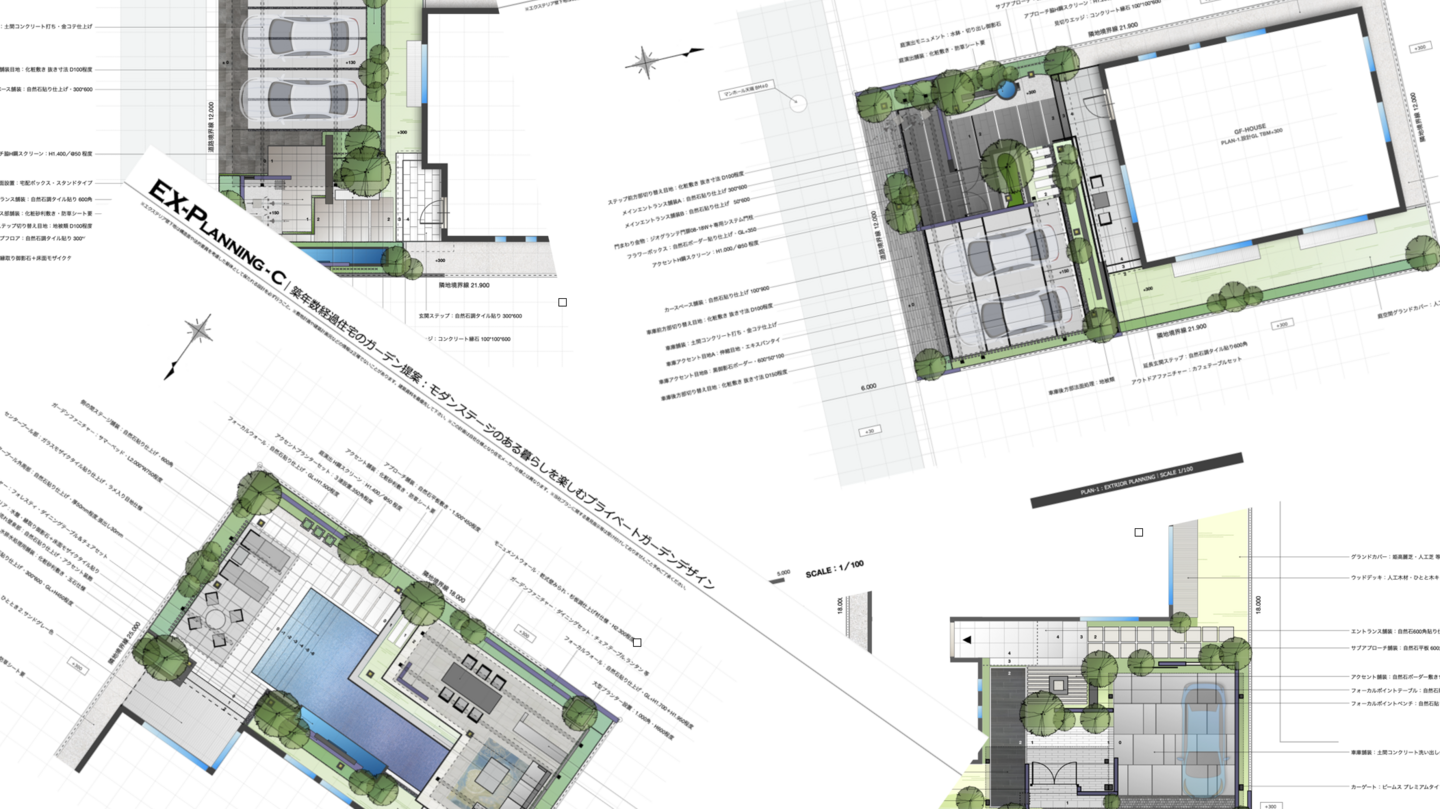 エクステリアのパース