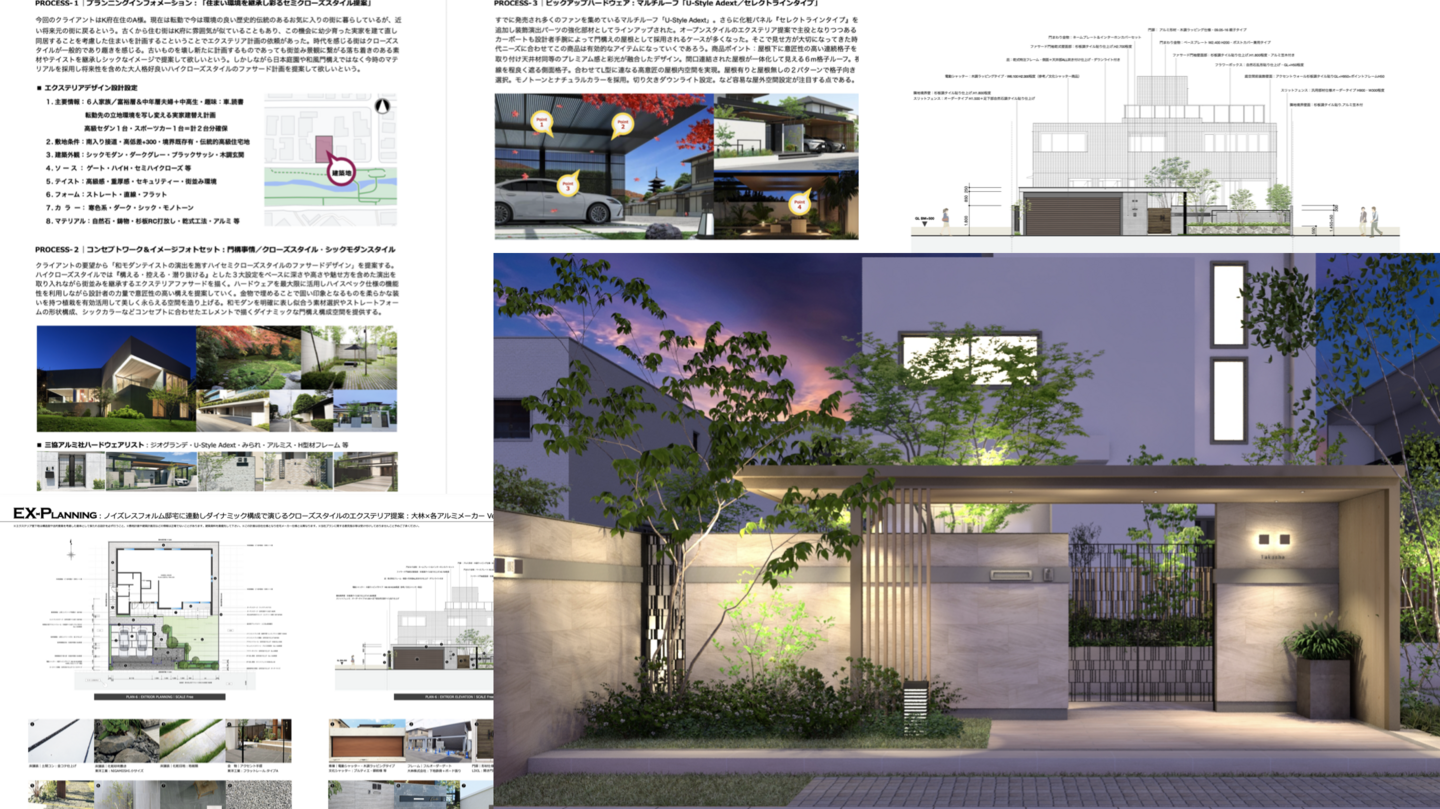 エクステリアのCADパースナイトシーン