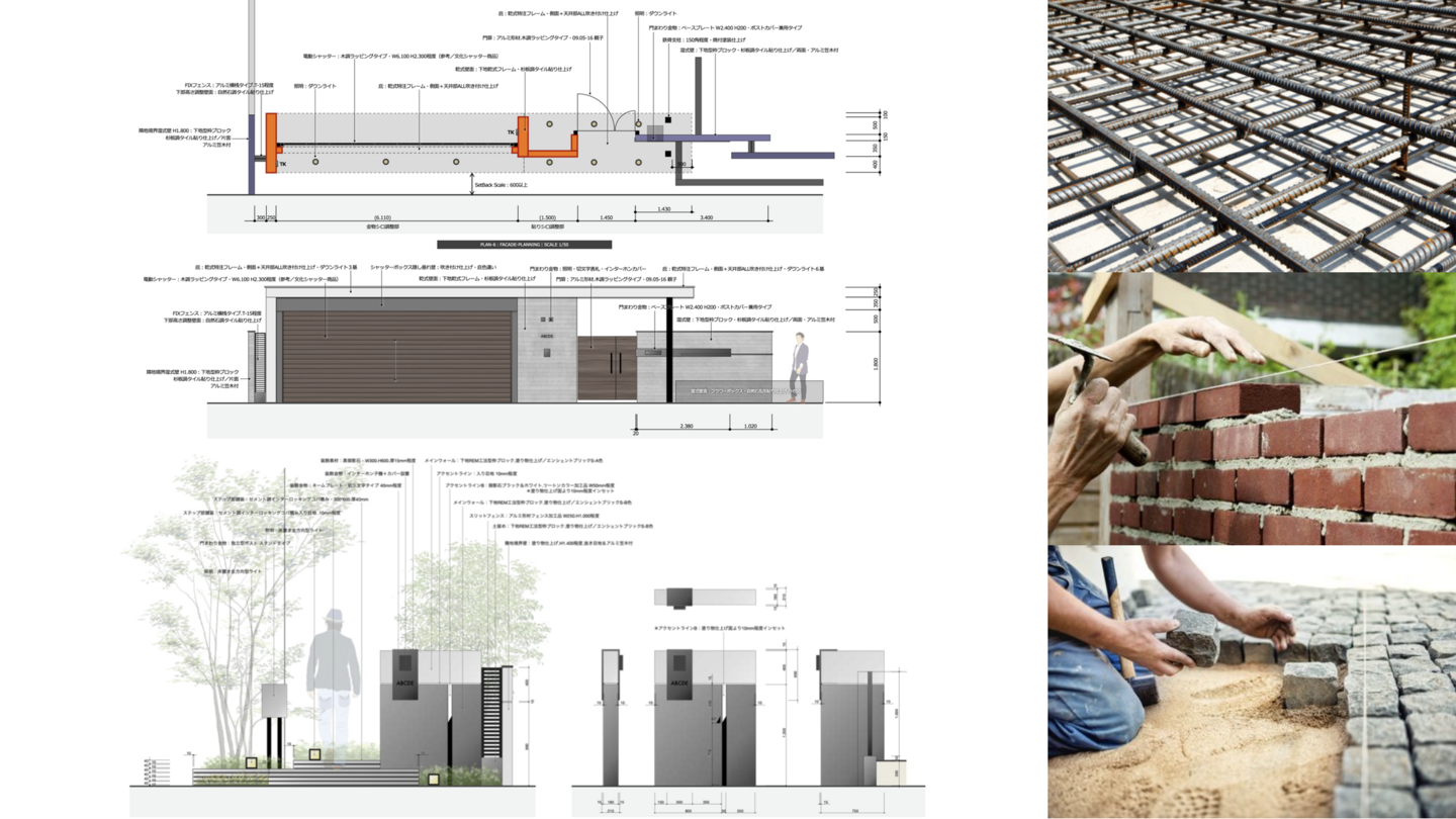 エクステリアのラフスケッチパース