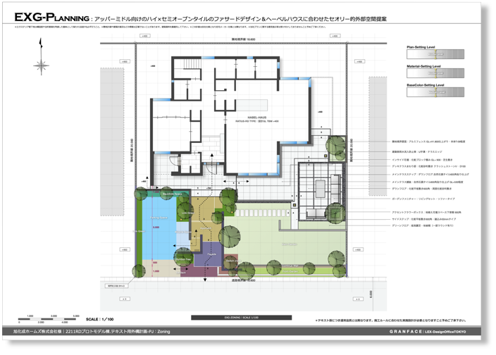 エクステリアの図面