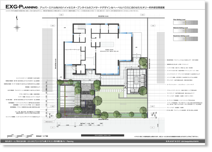 エクステリアの図面